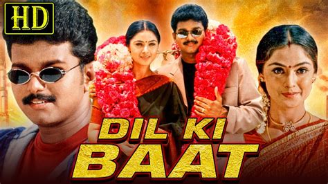 dil ki baat movie|dil ki baat full movie.